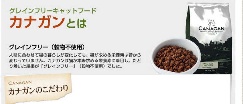 �C�M���X�Y�����L���b�g�t�[�h�y�J�i�K���z���T�C�g